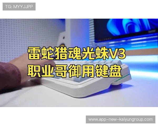 职业哥最爱的键盘设备曝光（431 ）